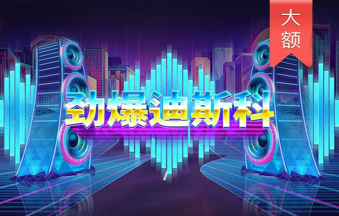 乐竞体育app手机版安装